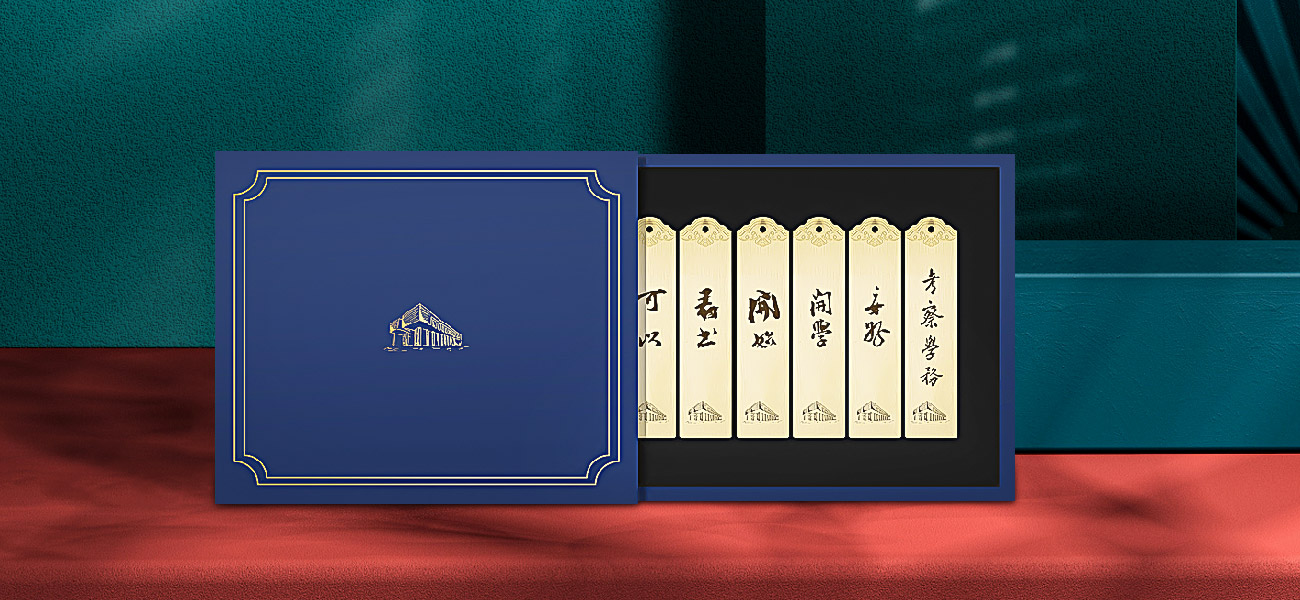 高校文創(chuàng)方案