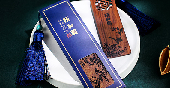 文旅景區(qū)文創(chuàng)方案