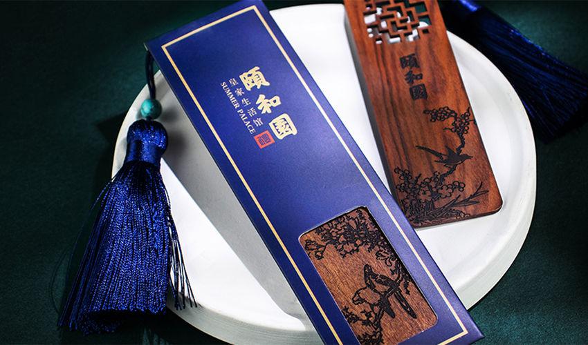 《頤和園》5A景區(qū)文創(chuàng)產(chǎn)品定制方案