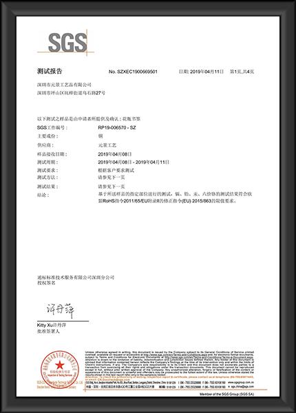 產(chǎn)品檢測(cè)-花瓶書簽