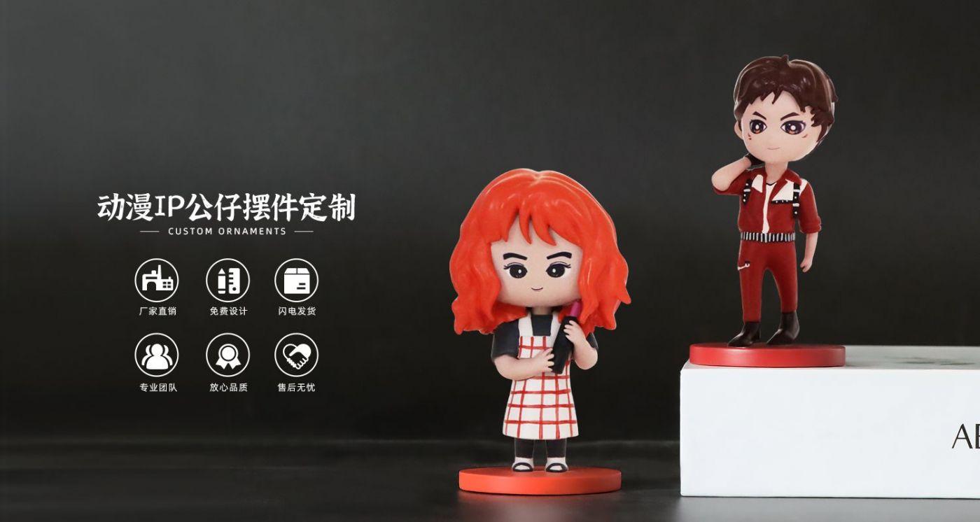 卡通人物公仔擺件23.jpg
