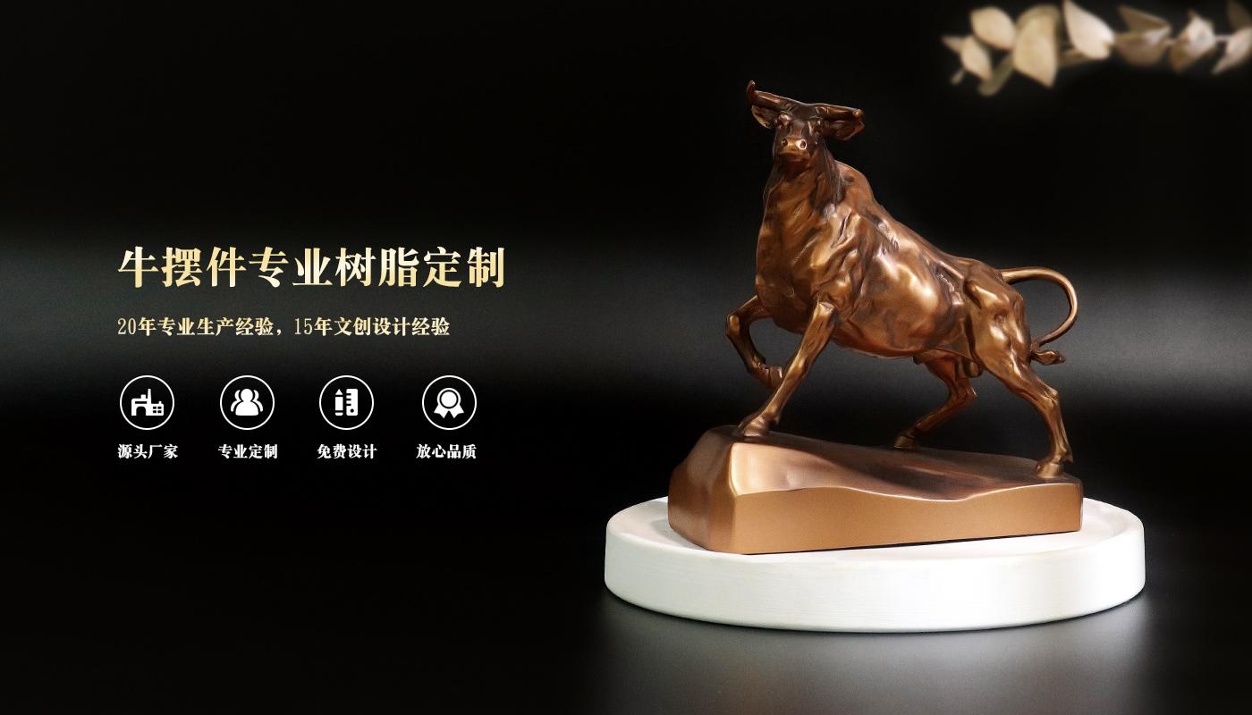 樹脂擺件