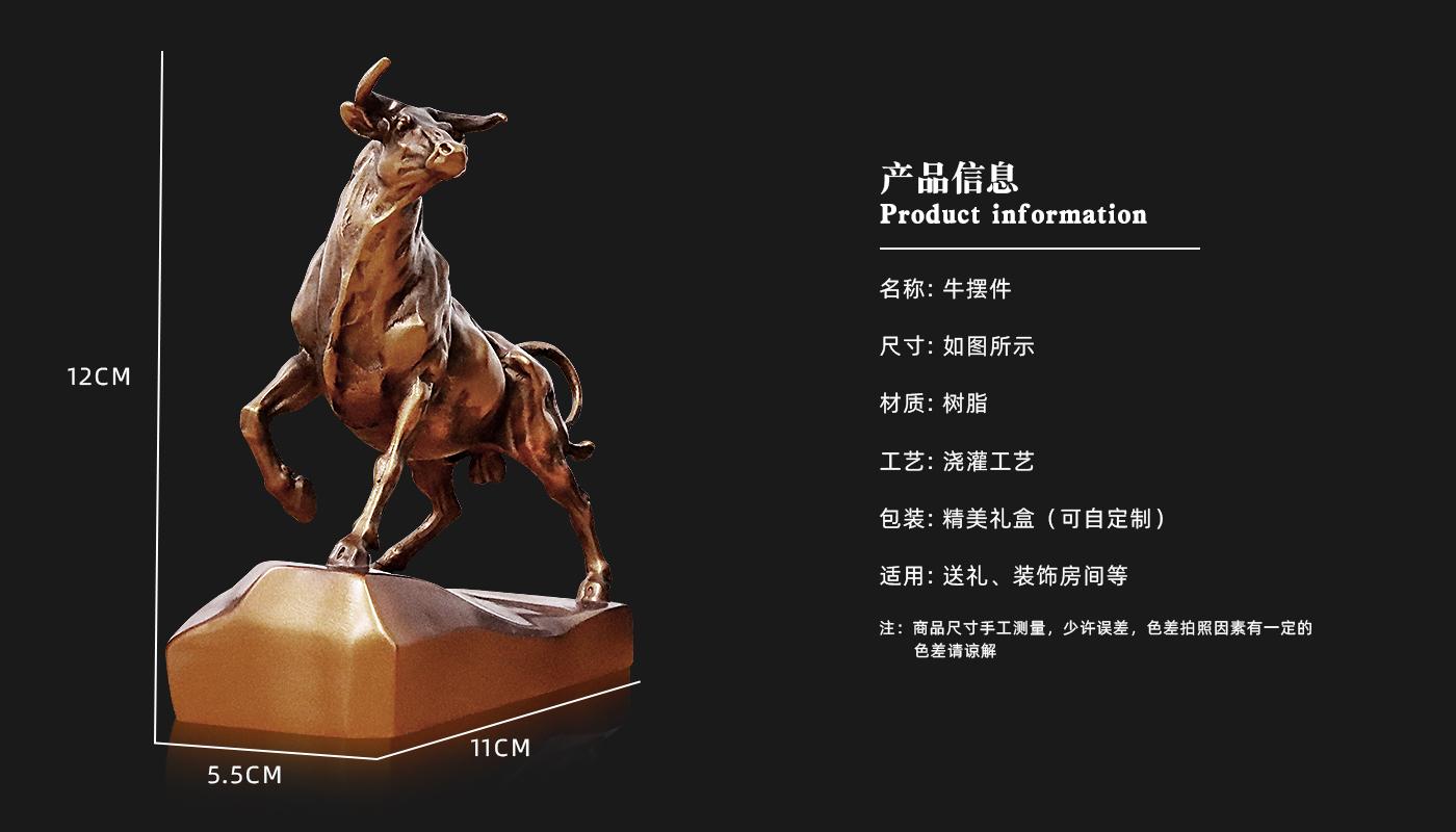 家居擺件定制