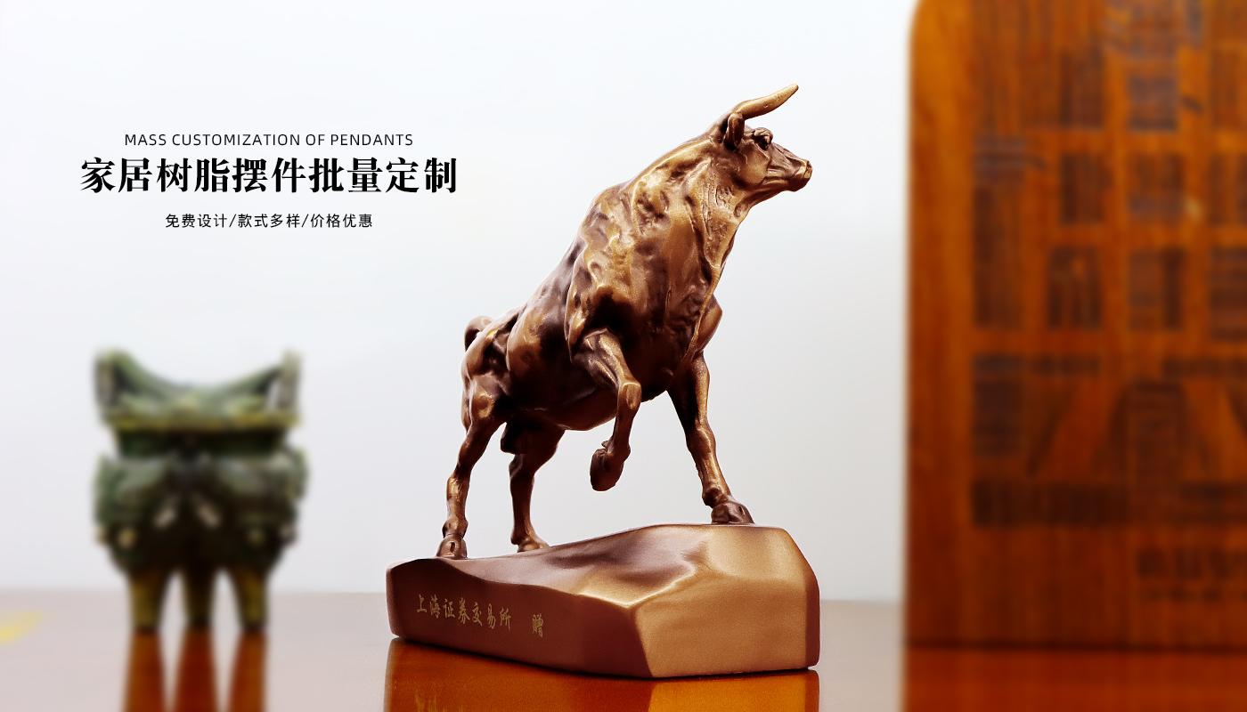 文創(chuàng)禮品定制