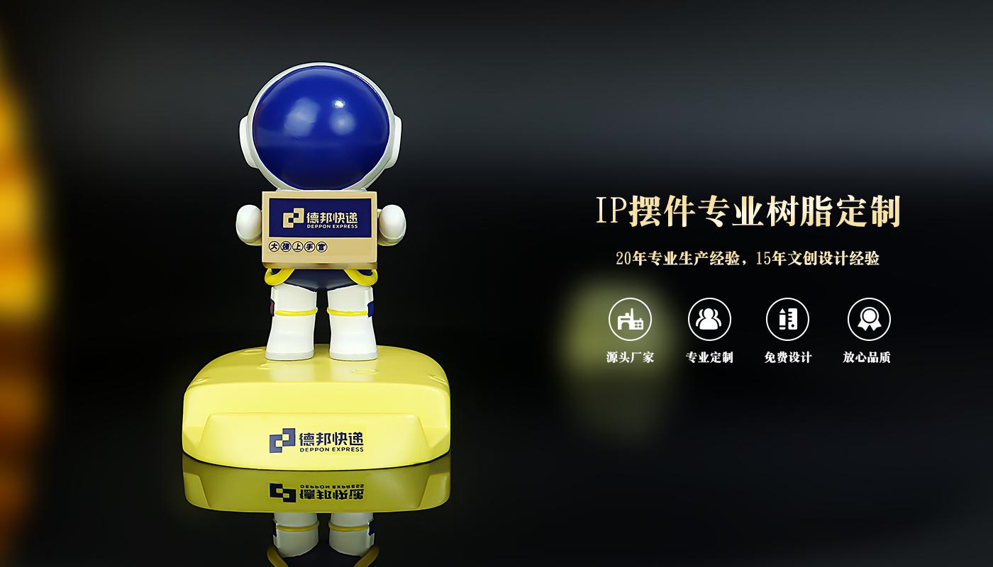 企業(yè)禮品定制