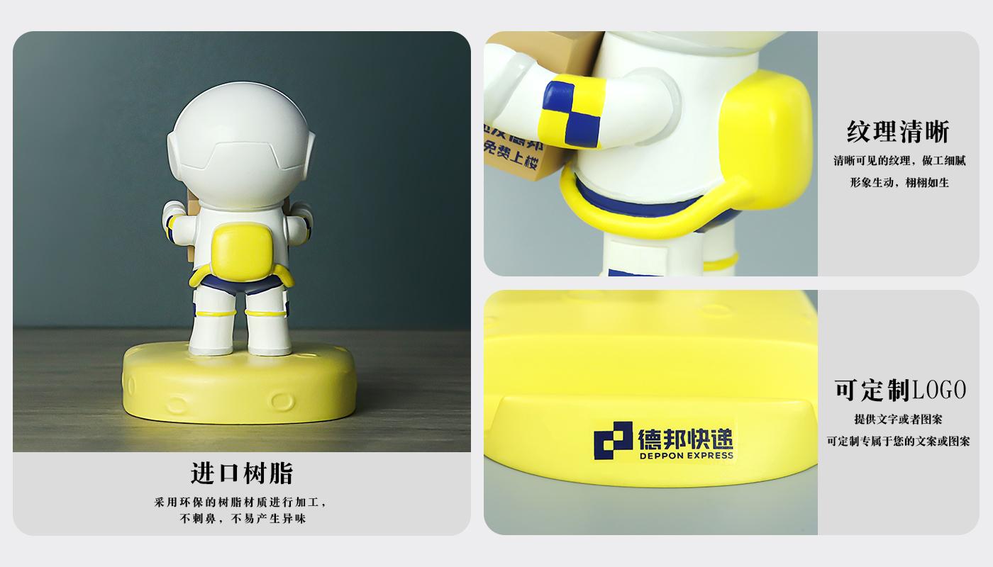 德邦快遞手機(jī)支架擺件詳情頁(yè)_04.jpg