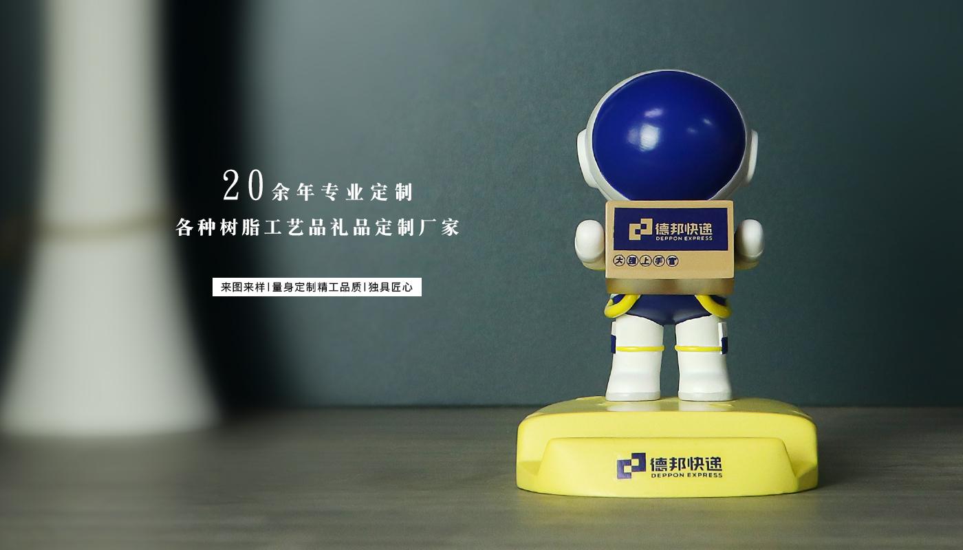 德邦快遞手機(jī)支架擺件詳情頁(yè)_05.jpg