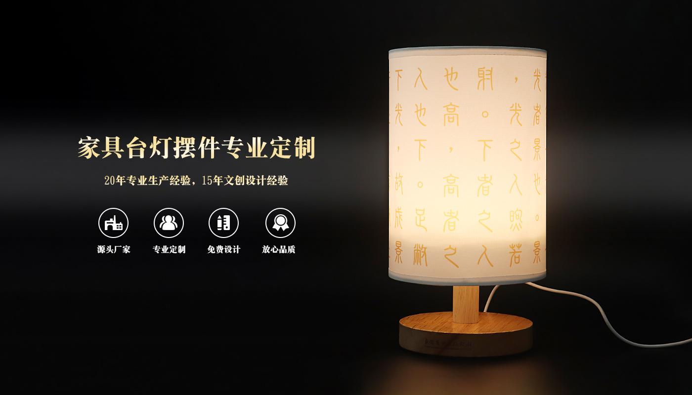 木質復古臺燈詳情頁_01.jpg