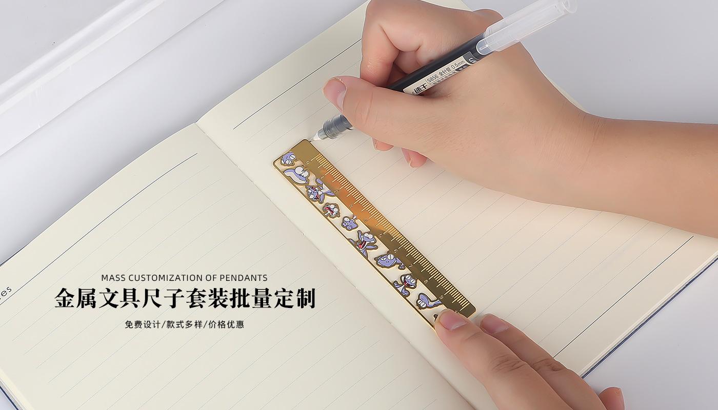 金屬書簽尺子套裝詳情頁_08.jpg