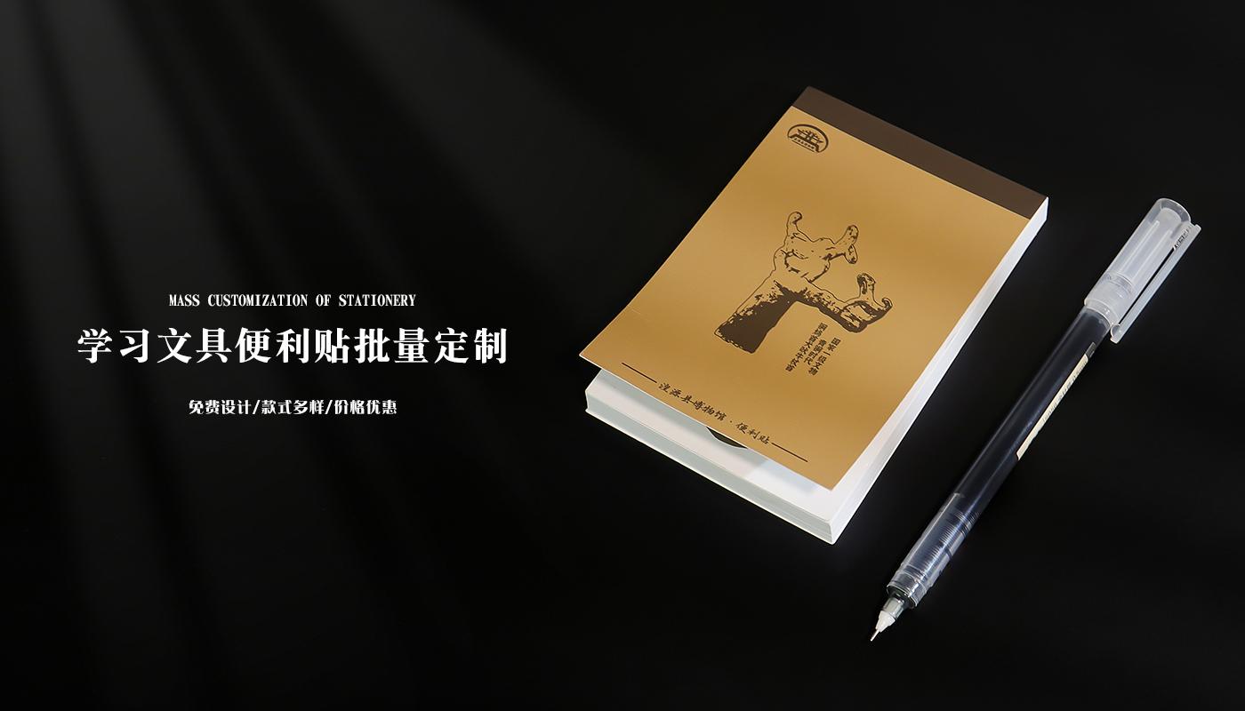 湟源縣博物館便利貼詳情頁_07.jpg