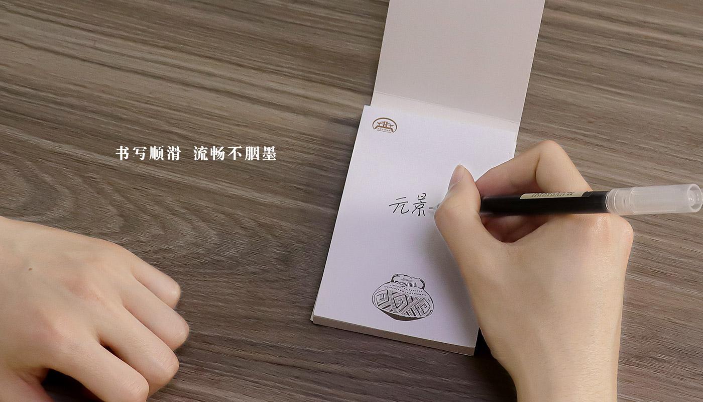 湟源縣博物館便利貼詳情頁_09.jpg