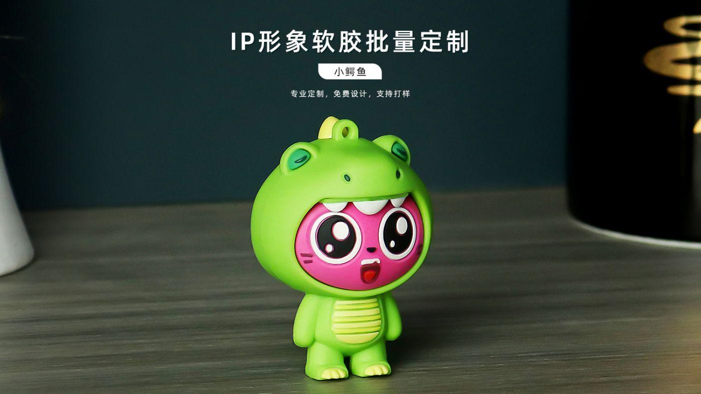 小鱷魚(yú)詳情頁(yè)_01.jpg 小鱷魚(yú)詳情頁(yè)_01.jpg