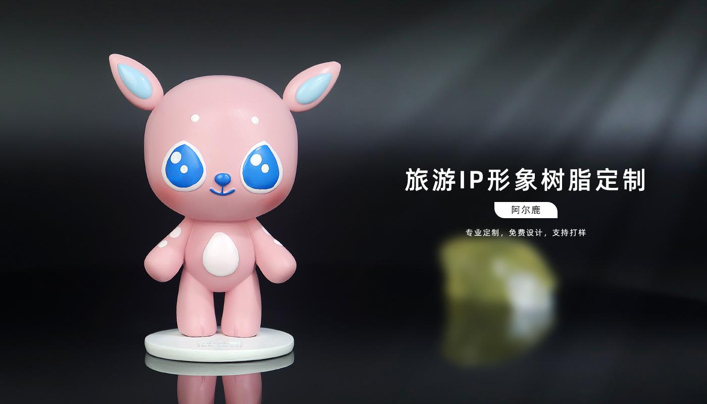 阿爾鹿詳情頁_01.jpg 阿爾鹿詳情頁_01.jpg