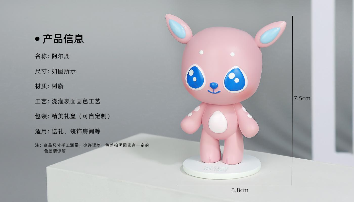 阿爾鹿詳情頁_02.jpg 阿爾鹿詳情頁_02.jpg