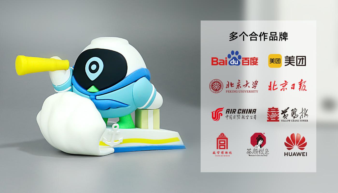 菜鳥驛站吉祥物詳情頁_08.jpg 菜鳥驛站吉祥物詳情頁_08.jpg