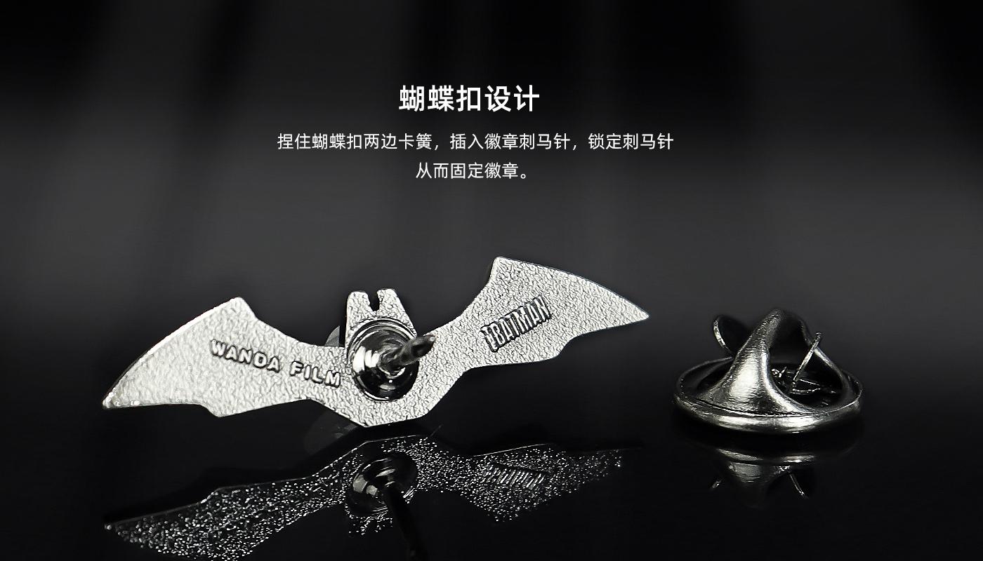 蝙蝠徽章詳情頁(yè)_05.jpg