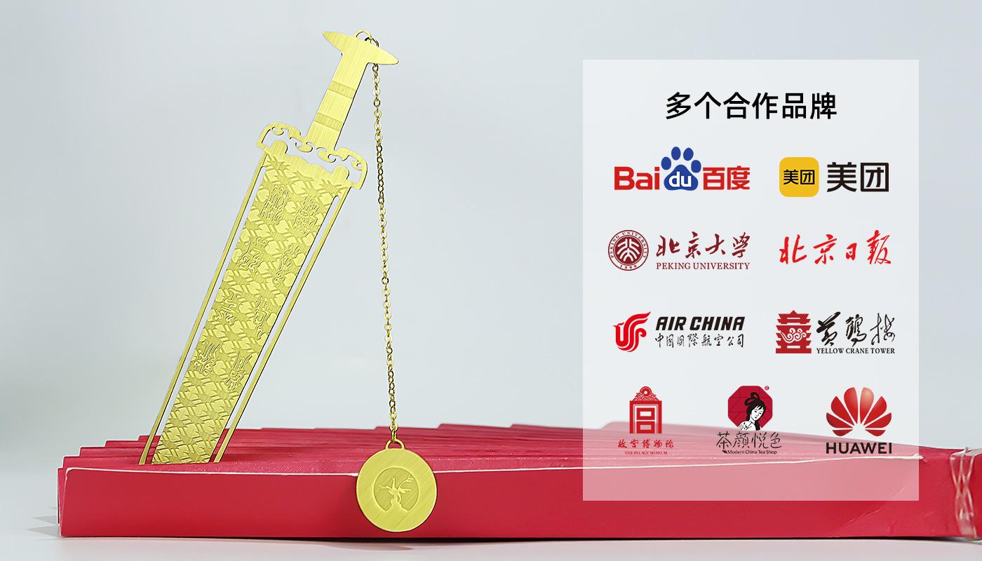 長劍書簽詳情頁_06.jpg