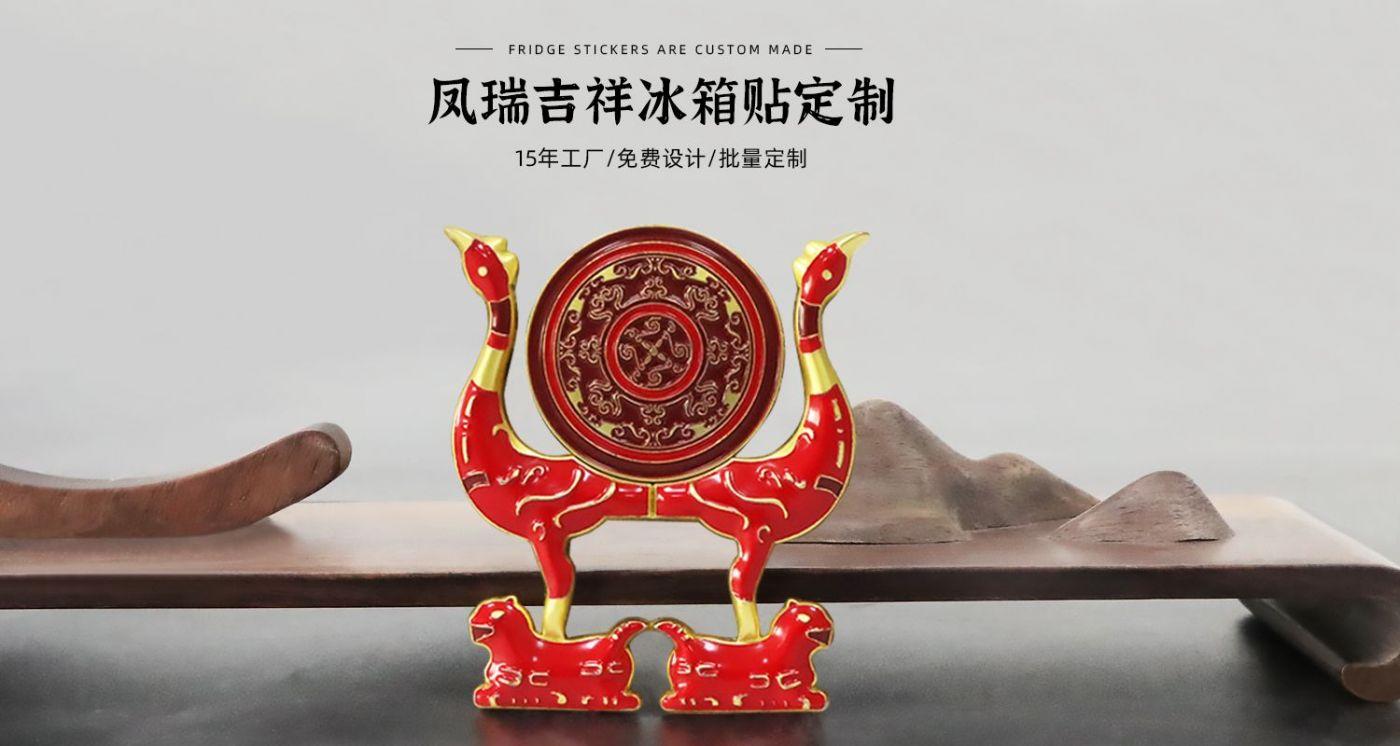 冰箱貼1.jpg6969666.jpg