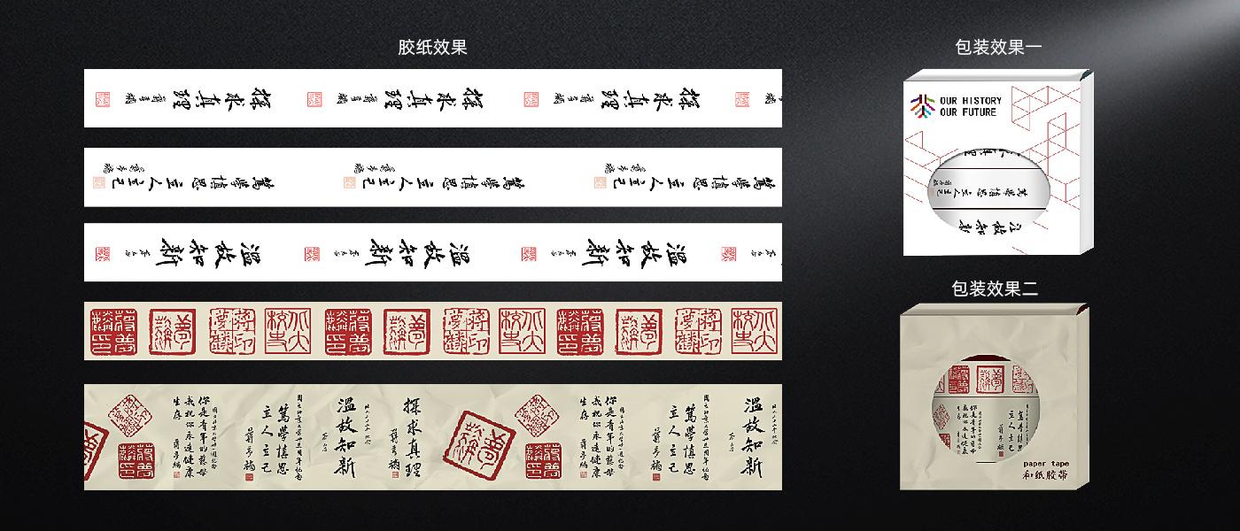 文創(chuàng)產(chǎn)品定制