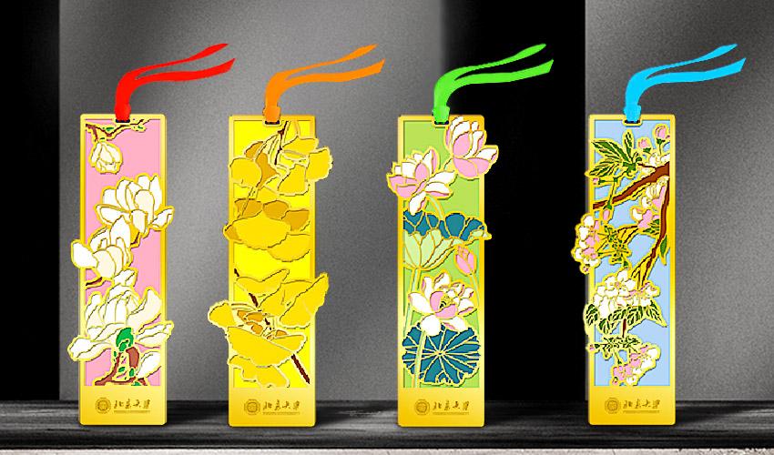 《北京大學(xué)》文創(chuàng)產(chǎn)品定制方案