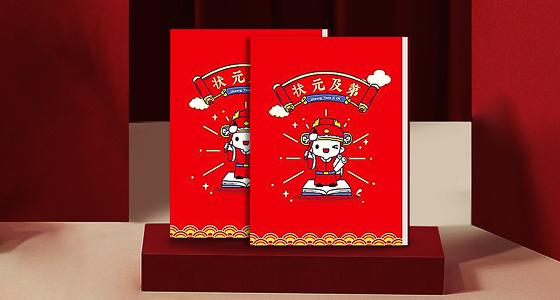 文創(chuàng)旅游產品設計的3大特色