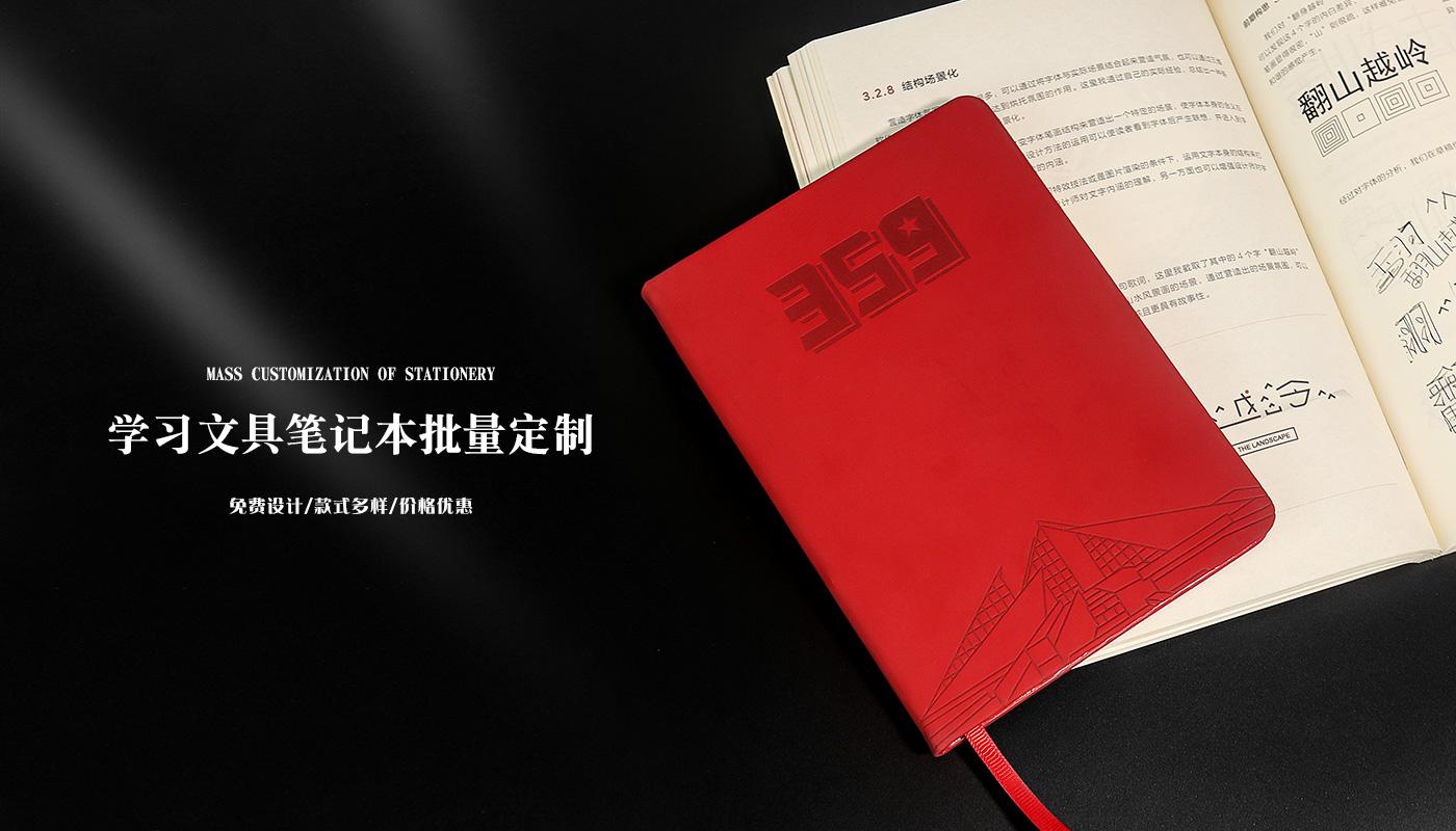 359紅色筆記本本子詳情頁_05.jpg