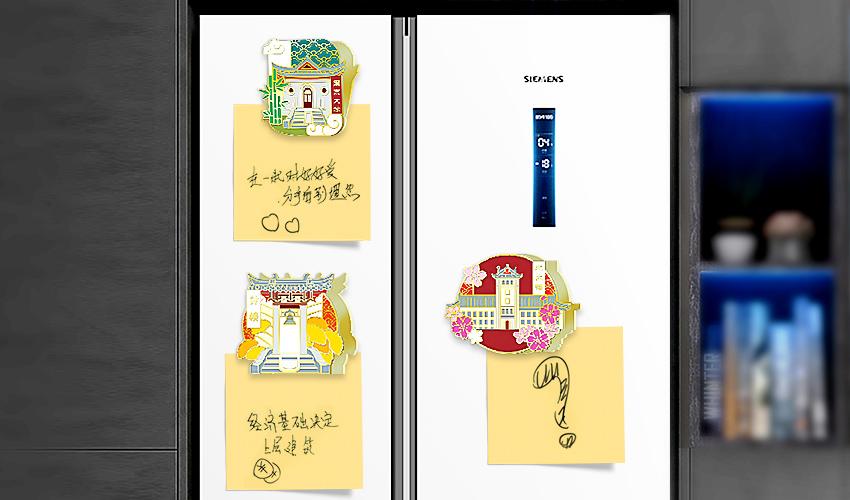 《南京大學》文創(chuàng)產(chǎn)品定制方案