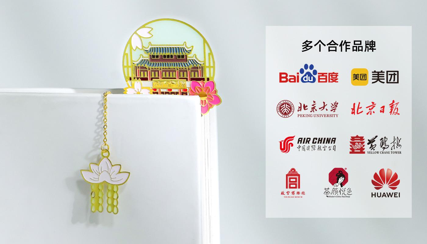 明月宮苑夜光書簽詳情頁_06.jpg