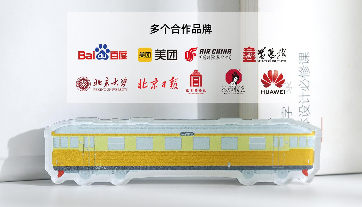小火車(chē)冰箱貼詳情頁(yè)_06.jpg