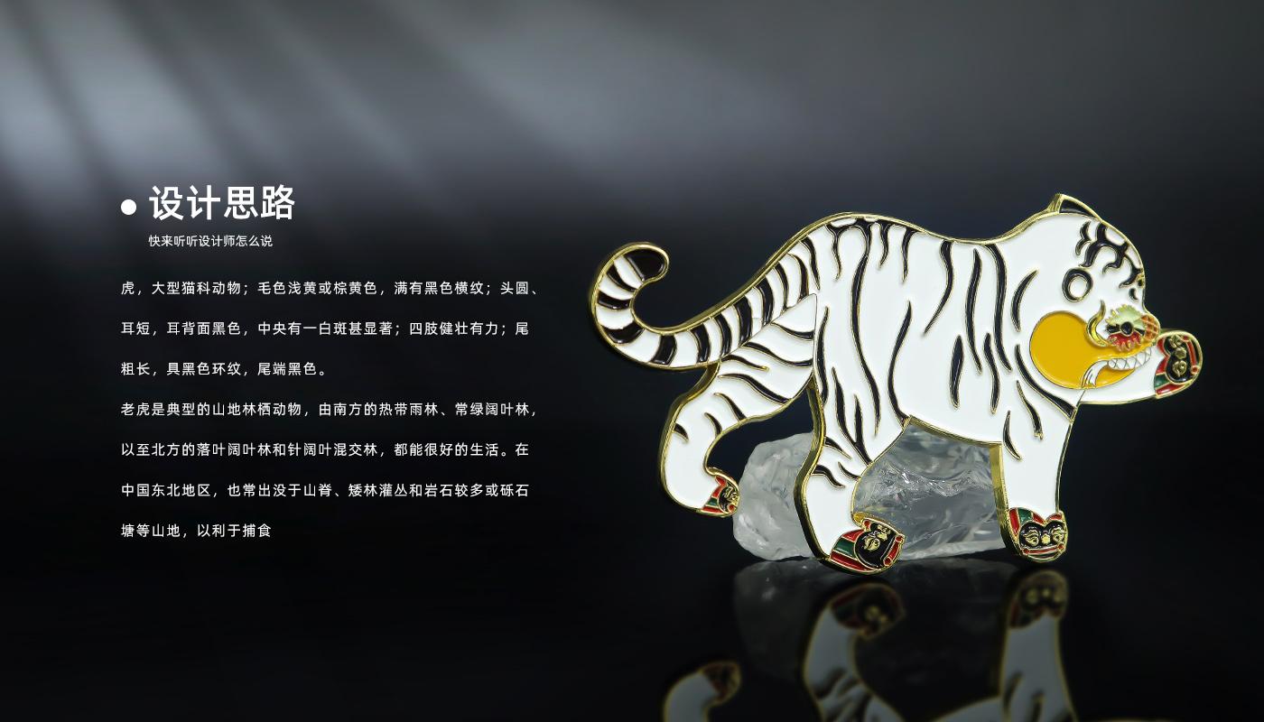 金屬老虎冰箱貼詳情頁_03.jpg