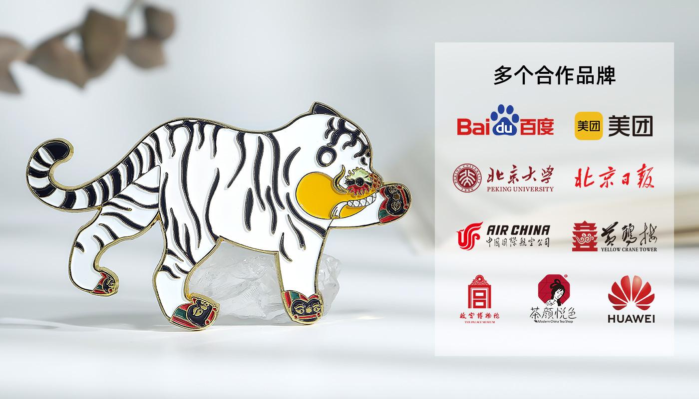 金屬老虎冰箱貼詳情頁_06.jpg