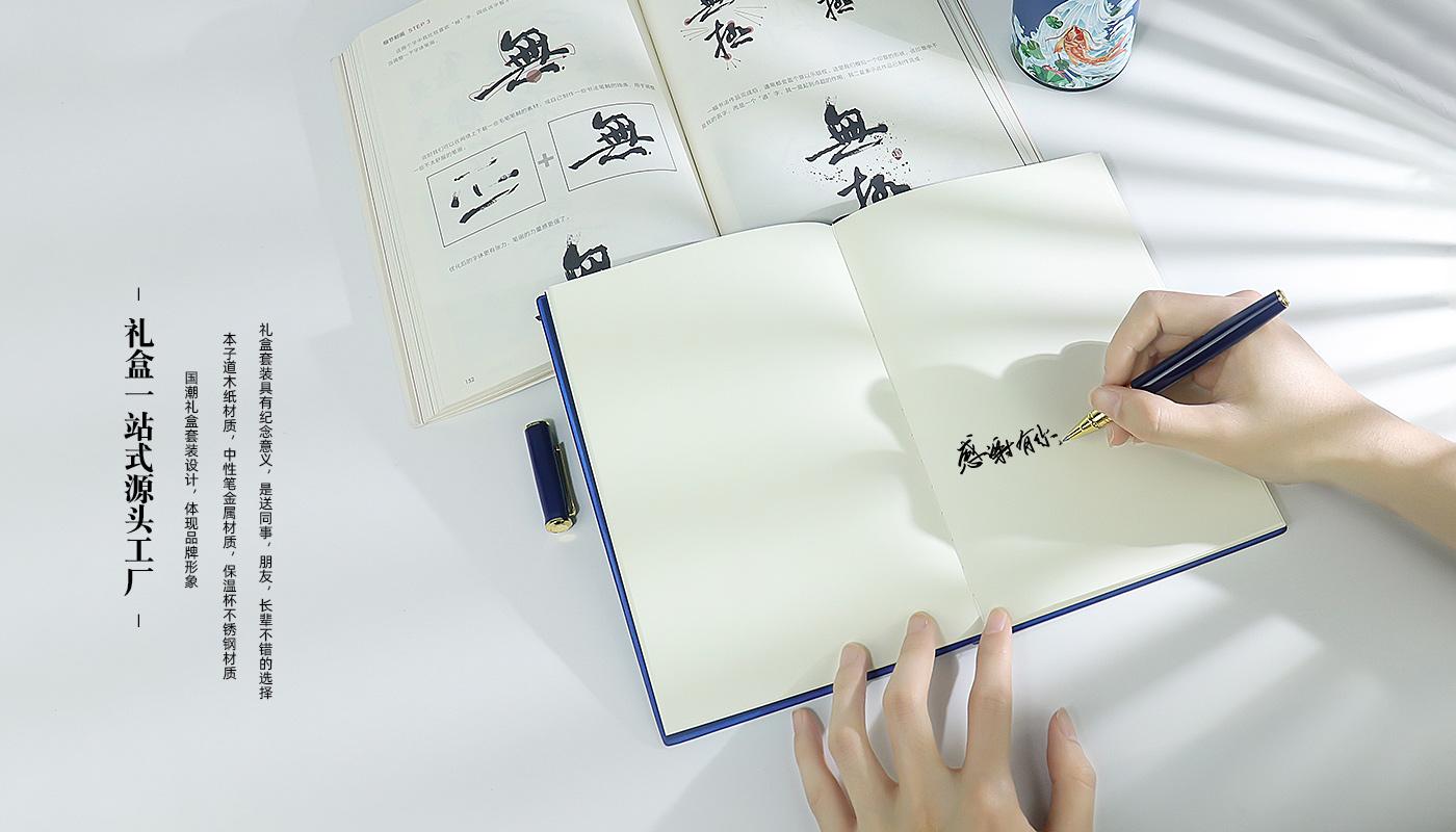 錦禮禮盒套裝詳情頁_08.jpg