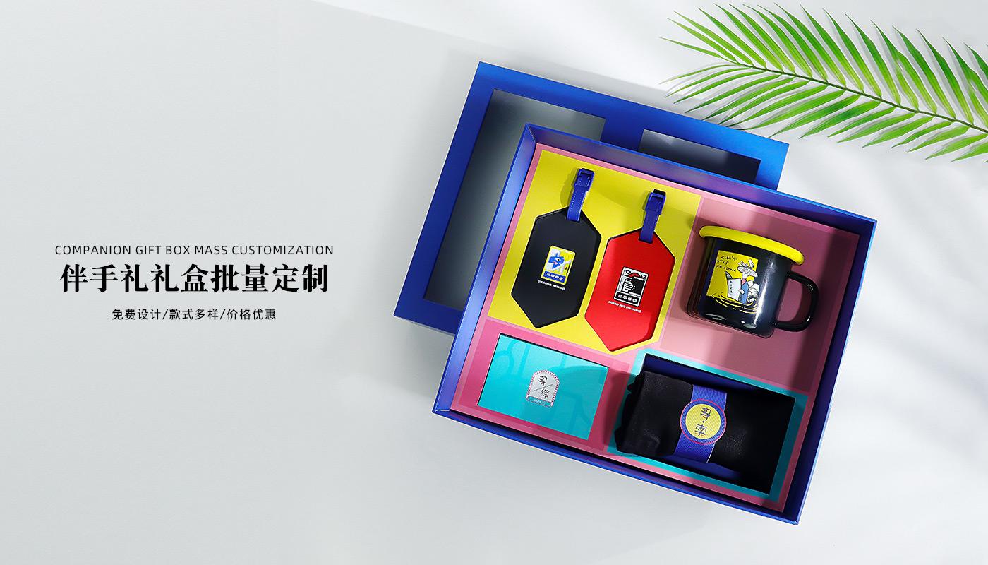 尋禮盒套裝詳情頁(yè)_02.jpg 尋禮盒套裝詳情頁(yè)_02.jpg