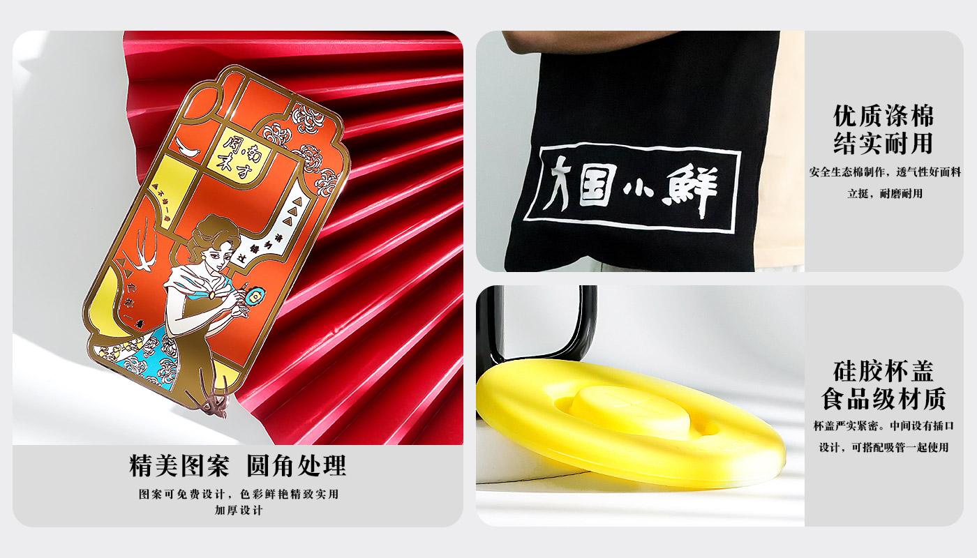 尋禮盒套裝詳情頁(yè)_04.jpg 尋禮盒套裝詳情頁(yè)_04.jpg