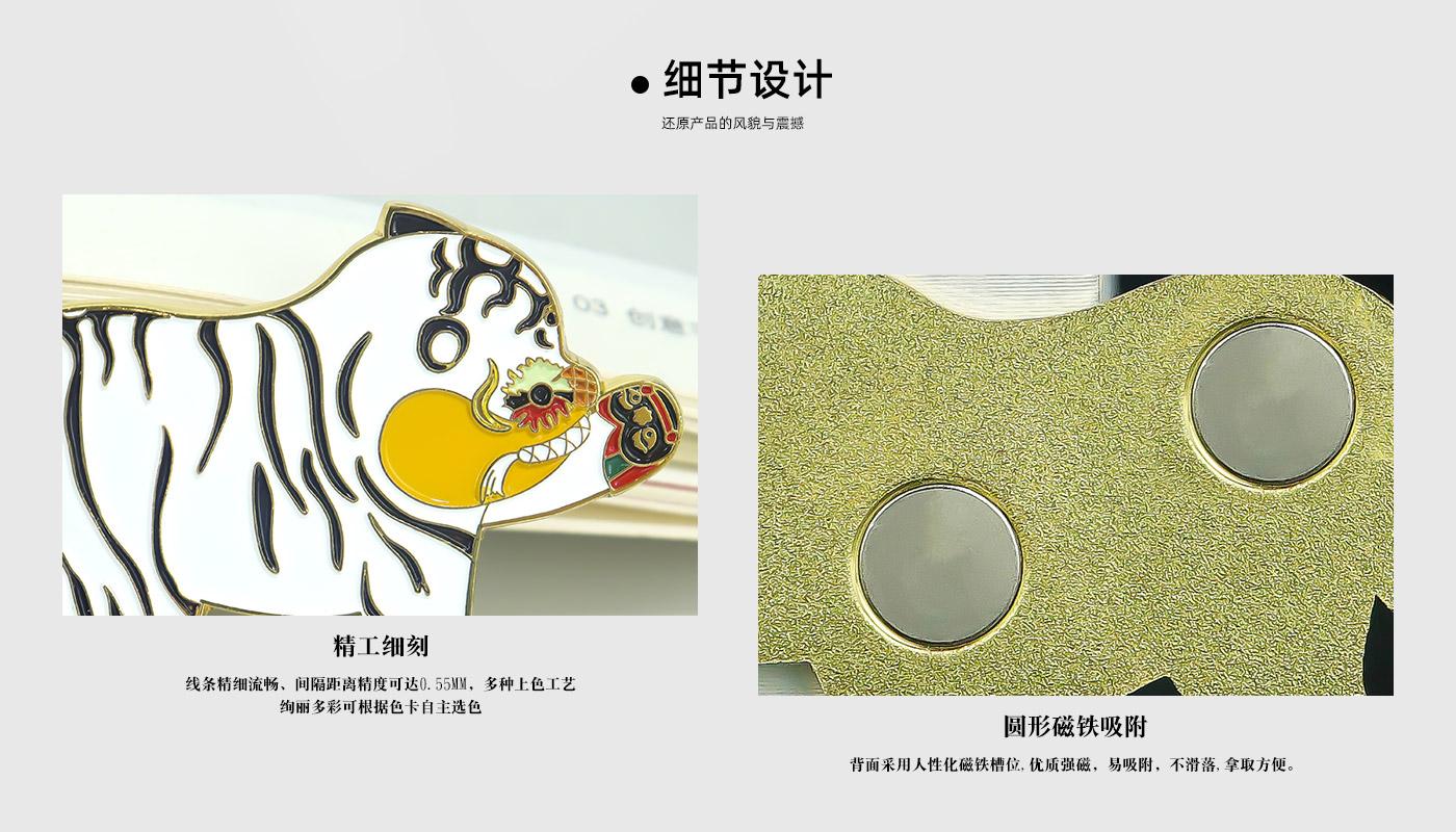 金屬老虎冰箱貼詳情頁_04.jpg