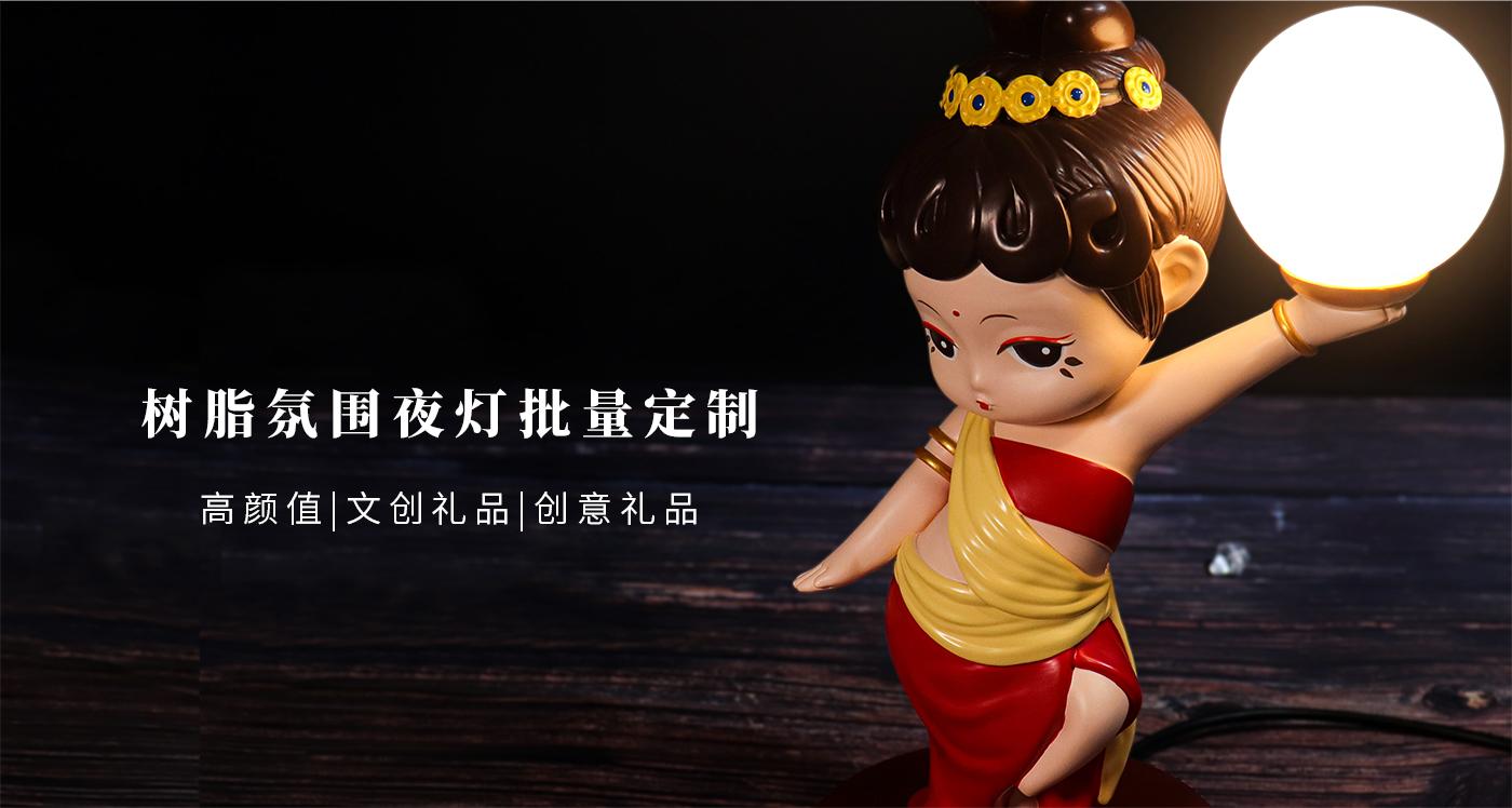 樹脂擺件定制