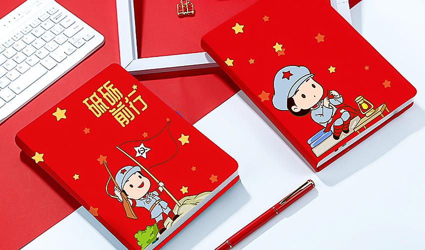 《紅色文化》IP文創(chuàng)產(chǎn)品定制方案