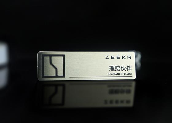企業(yè)不銹鋼胸牌定制