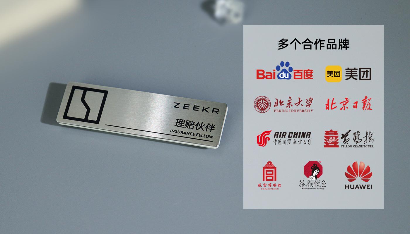 不銹鋼胸牌定制廠家