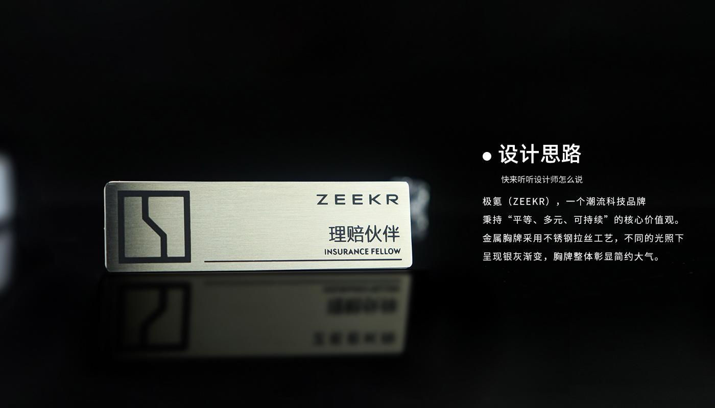 不銹鋼胸牌_09.jpg