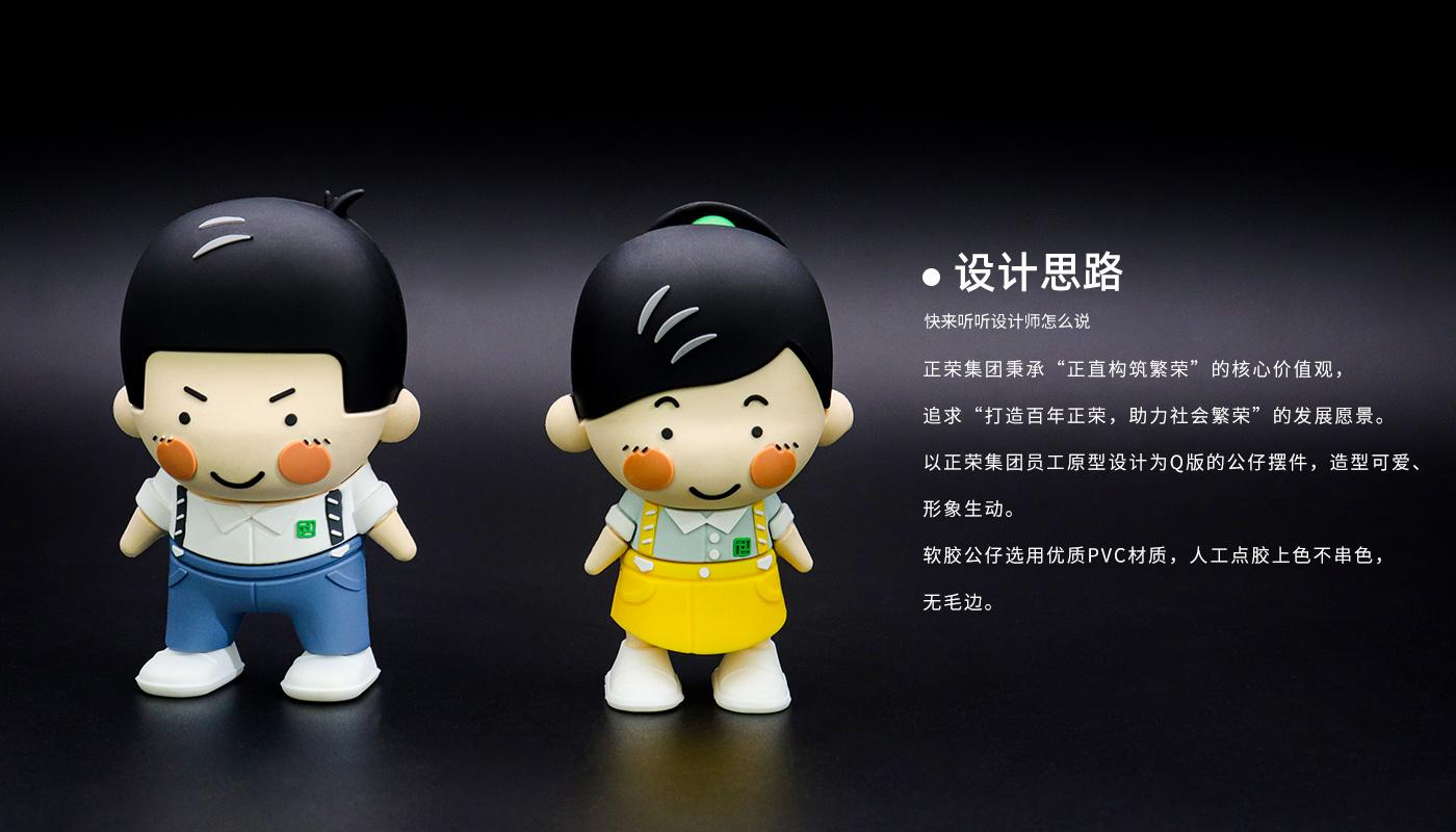 立體公仔擺件定制
