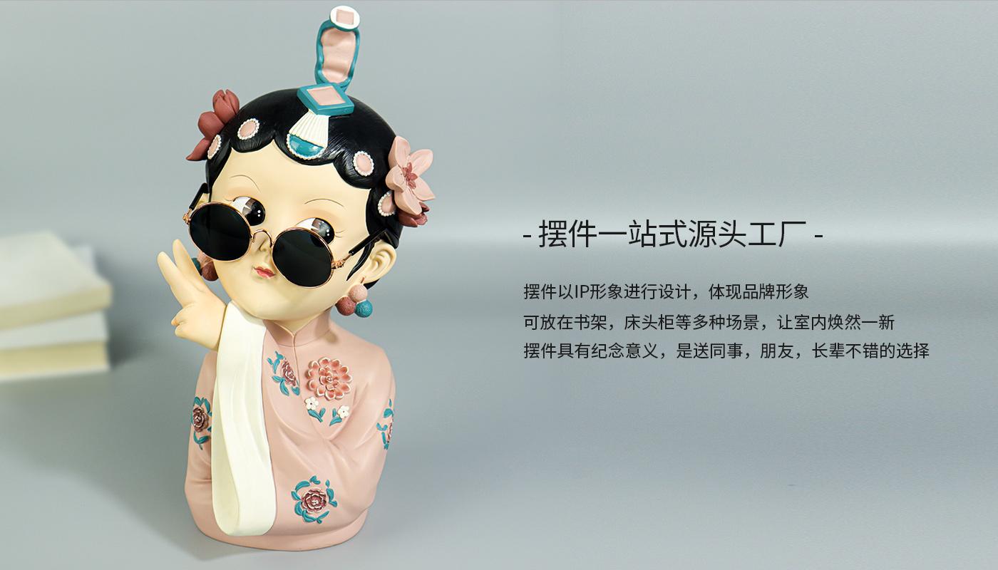 國(guó)潮少女?dāng)[件_02.jpg