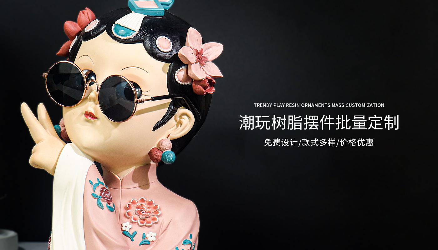 國(guó)潮少女?dāng)[件_05.jpg