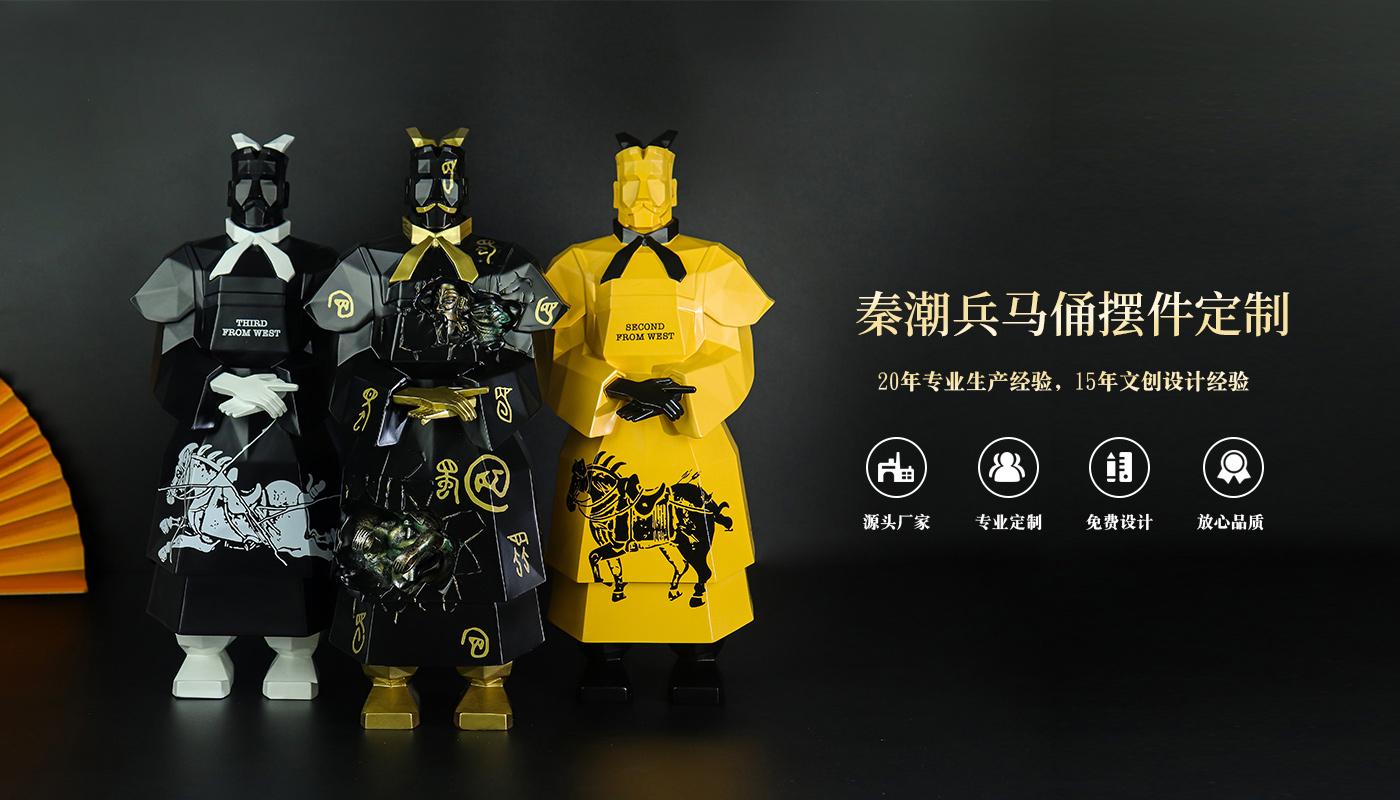 秦潮擺件_01.jpg