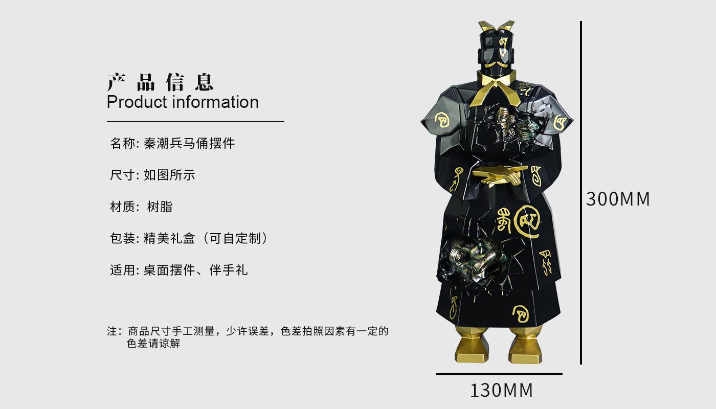 秦潮擺件_02.jpg