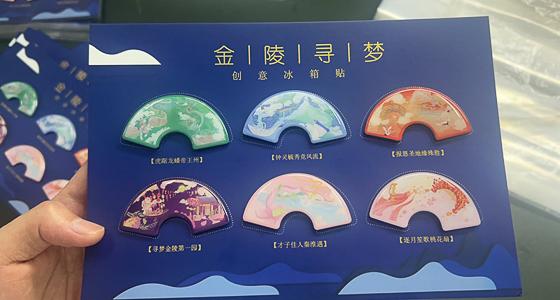 文創(chuàng)小商品有哪些？
