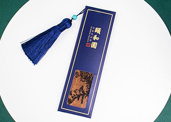 頤和園木質(zhì)書簽定制