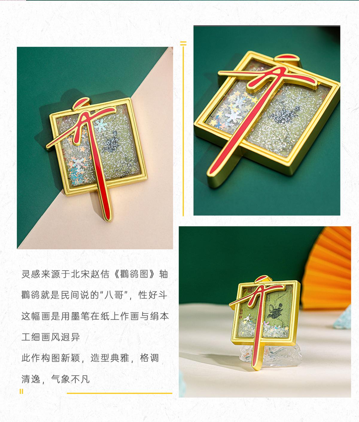 冰箱貼定制