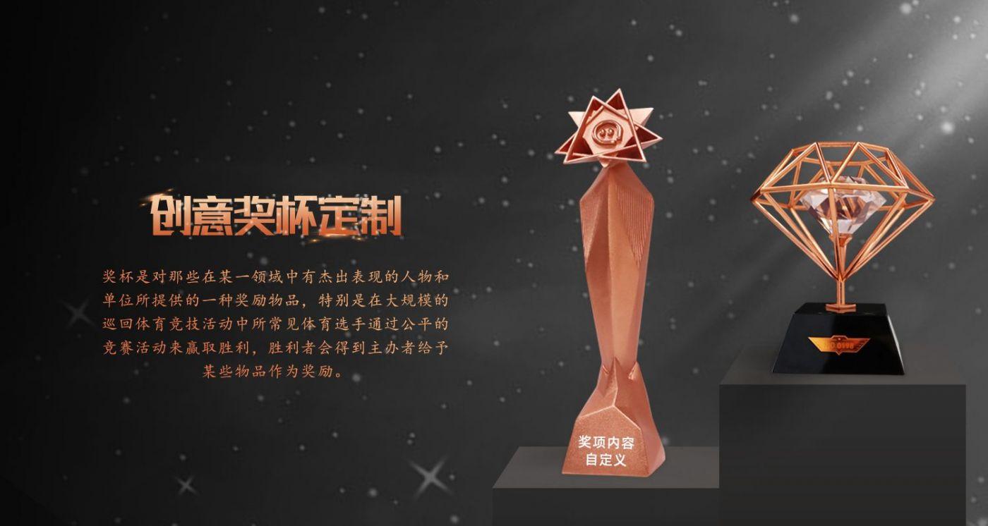 璀璨之星獎杯源文件01.jpg