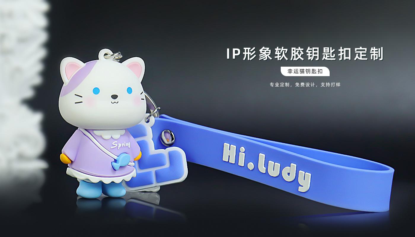 幸運貓鑰匙扣詳情頁_01.jpg